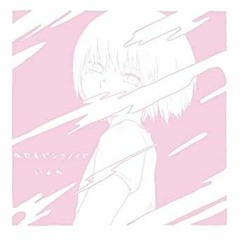 エンゼルケア - いよわ ft. 初音ミクvflower / Angel Care - iyowa ft. Hatsune Miku vflower