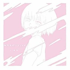 エンゼルケア - いよわ ft. 初音ミクvflower / Angel Care - iyowa ft. Hatsune Miku vflower