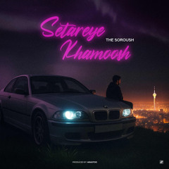 Setareye Khamooshe [Prod By. Arastoo]