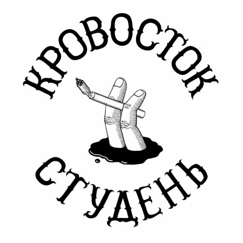 Думай позитивно