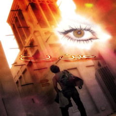 kkamiistar - die2soon w/ crahiz // #😭🩸 #👮‍♀️