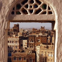 خطر غصن القنا - حفل نغم يمني | سيمفونية تراثية