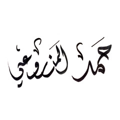 ‎⁨تخيل | يارا