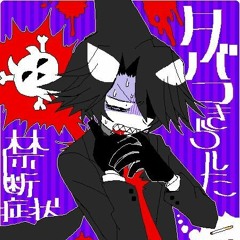 ★ ДРОЧИTERIAL