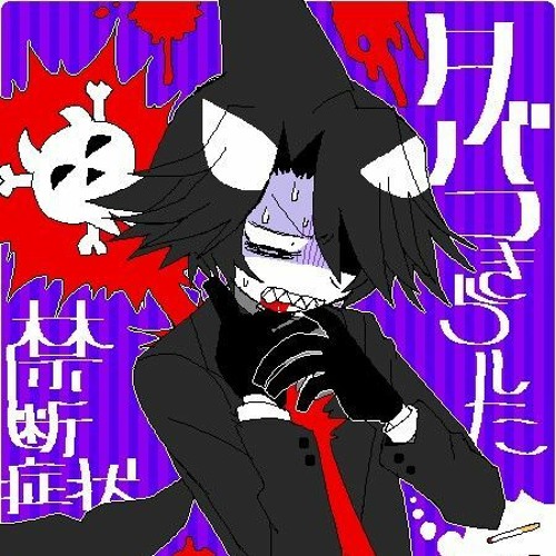 ★ ДРОЧИTERIAL