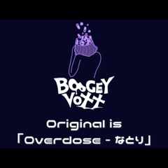 Overdose - なとり [cover] / BOOGEY VOXX(Aなりかずき Remix)