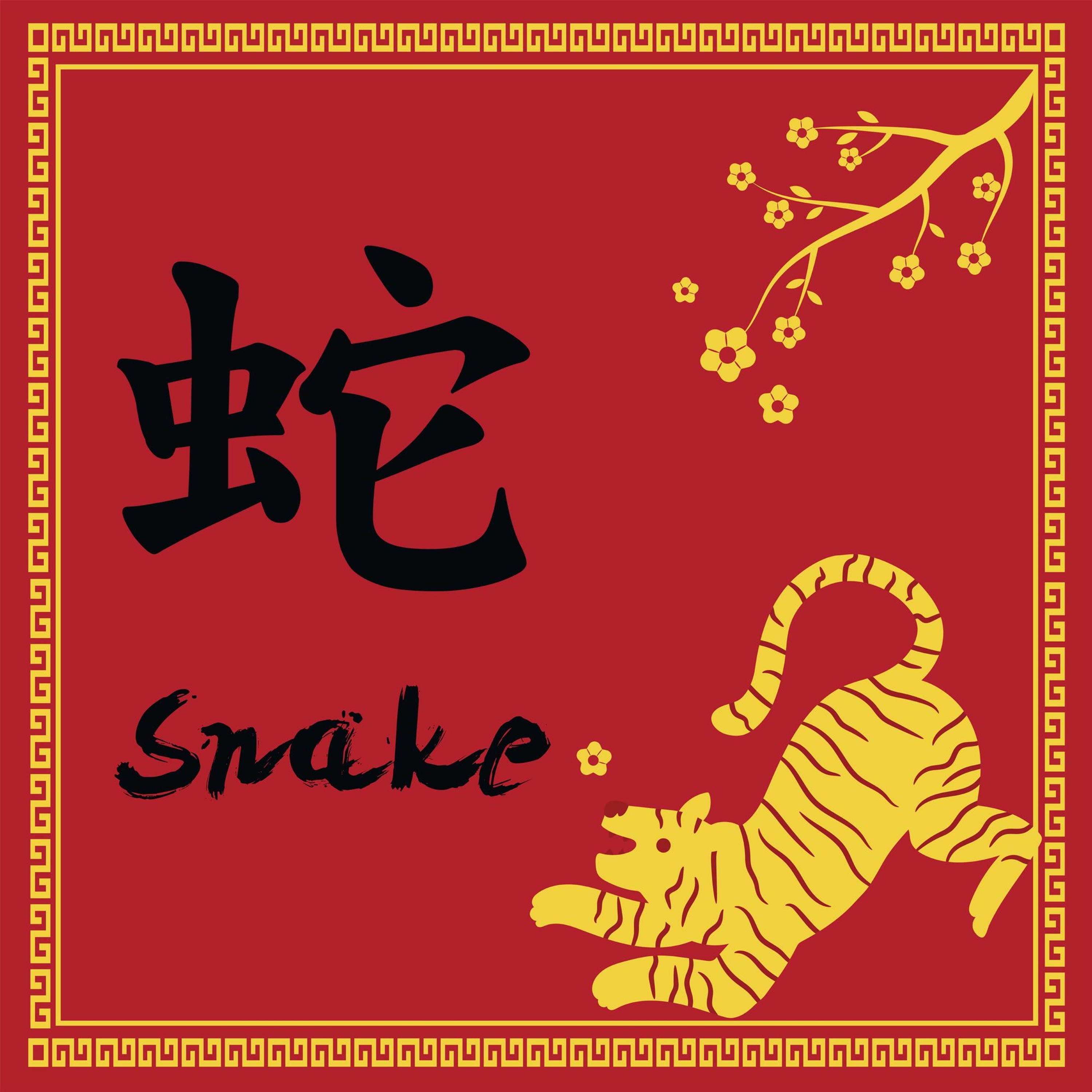 李咸陽│2022生肖屬蛇運勢 episode artwork