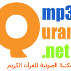 سورة ابراهيم - ياسر الدوسري