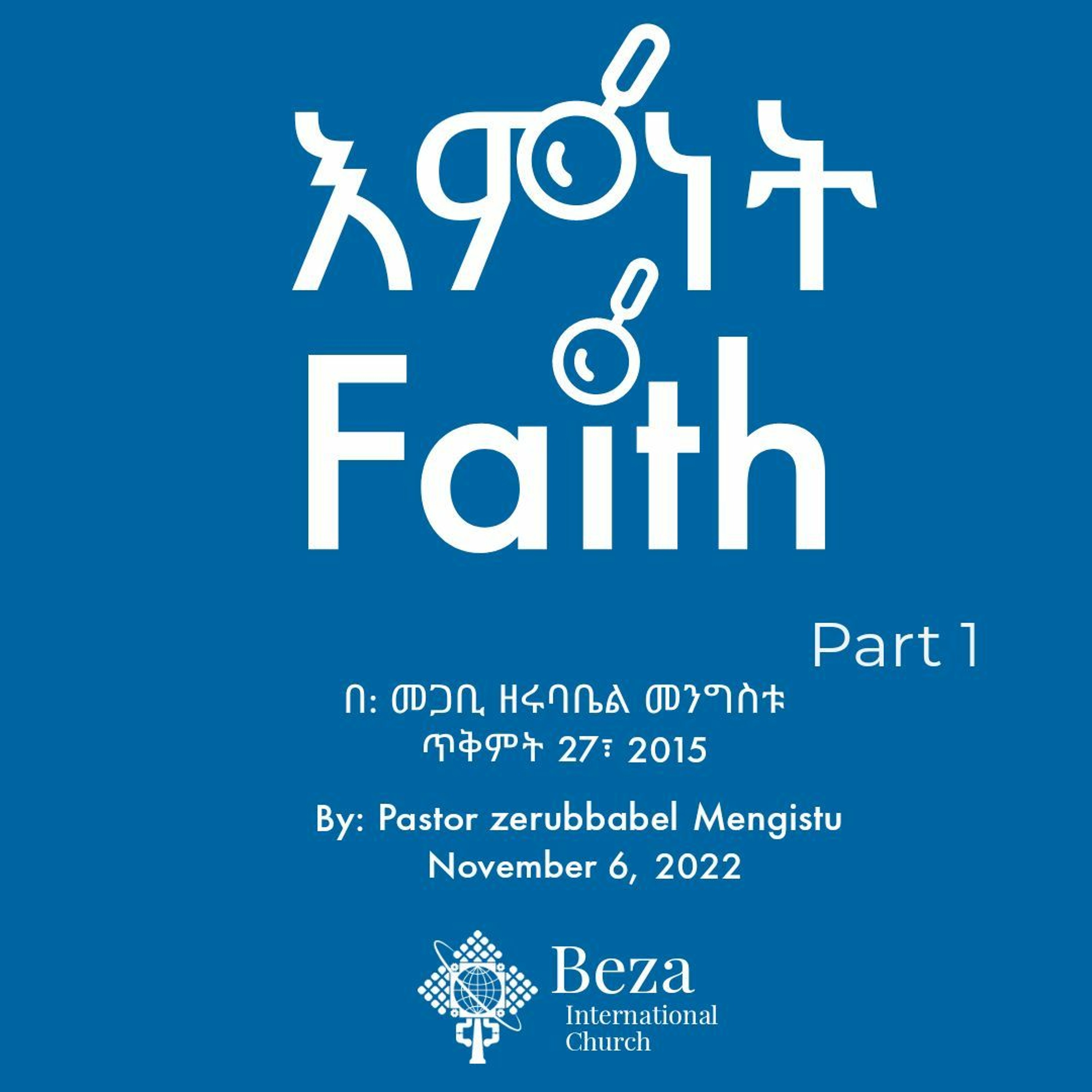 Beza Church