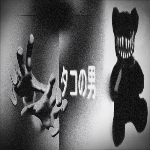 NARCISSISM.mov (slowed)