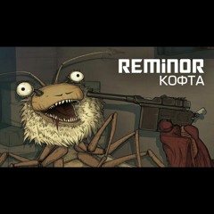 Reminor - Sweater | Кофта [Art, Music, 2020]