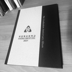 부천북초등학교 (prod. Txmmy Beats)