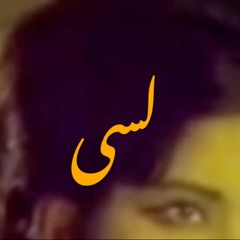 LASSI - DAKU (prod. SMOK) | DAKUFACE