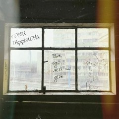 гости гаррисона - там, где мой дом
