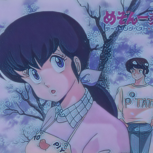 Stream ぃでんゃきらくさ By Zzz音 Listen Online For Free On Soundcloud