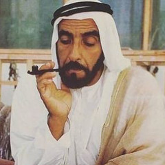 الله عطانا خير وانعام