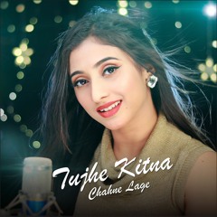 Tujhe Kitna Chahne Lage (Unplugged - Female Version)