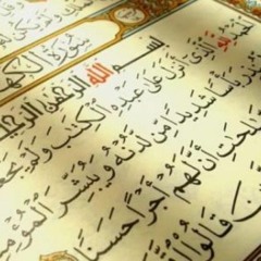 سورة الكهف  مشاري راشد العفاسي