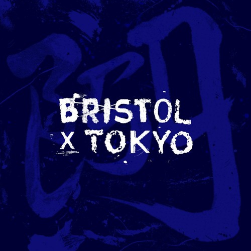 VA - Zero (Bristol x Tokyo) VA - Zero (Bristol x Tokyo)