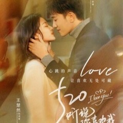 Rẽ Trái Rẽ Phải - Trịnh Bân   Nhạc Phim Nghe Nói Em Thích Tôi  郑卜仁 - 向左向右  《听说你喜欢我 片尾曲》
