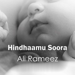 Hindhaamu Soora - Ali Rameez