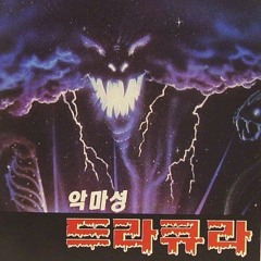 Storm's End (Prod. Tenngage)