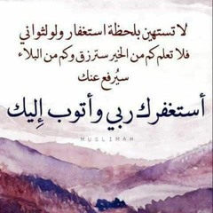 تلاوة مؤثرة جداااااا .MP3