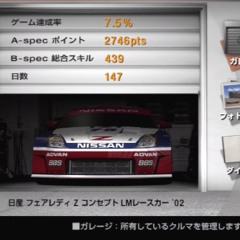 dj pereba sex mode = on