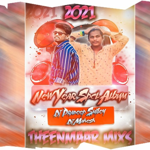 RAMULO RAMULA NEW FOLK SONG MIX BY DJ MAHESH XROAD DJ PRADEEP