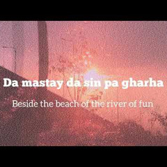 Che masti we - Wajid Layaq