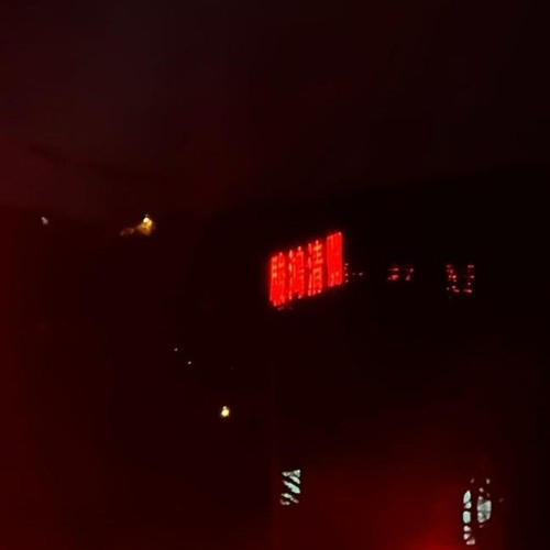 what I need (unmastered)