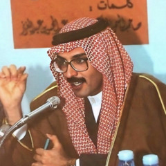 ‎أنا ماعندي وجع يحصل -بدر بن عبدالمحسن