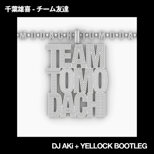 Stream 【FREE DOWNLOAD】千葉雄喜 - チーム友達 (DJ AKi + Yellock
