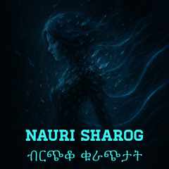 Birchqo quratat <tigrinya>