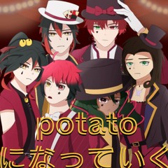potatoになっていく (Becoming Potatoes)【UTAUカバー】
