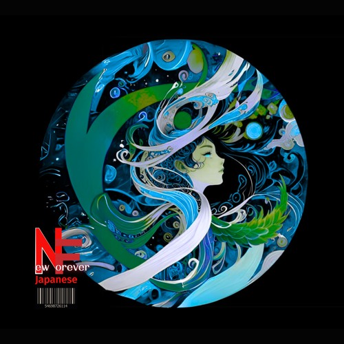 A JOYFUL SONG TO THE RAIN DANCE A KOTO FEAST