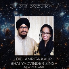 Bibi Amrita Kaur & Bhai Yadvinder Singh New Zealand | Raag Ramkali | Gur Tar Taranhareya |