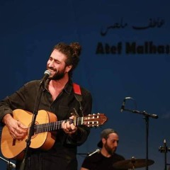عاطف ملحس - تتهنّي