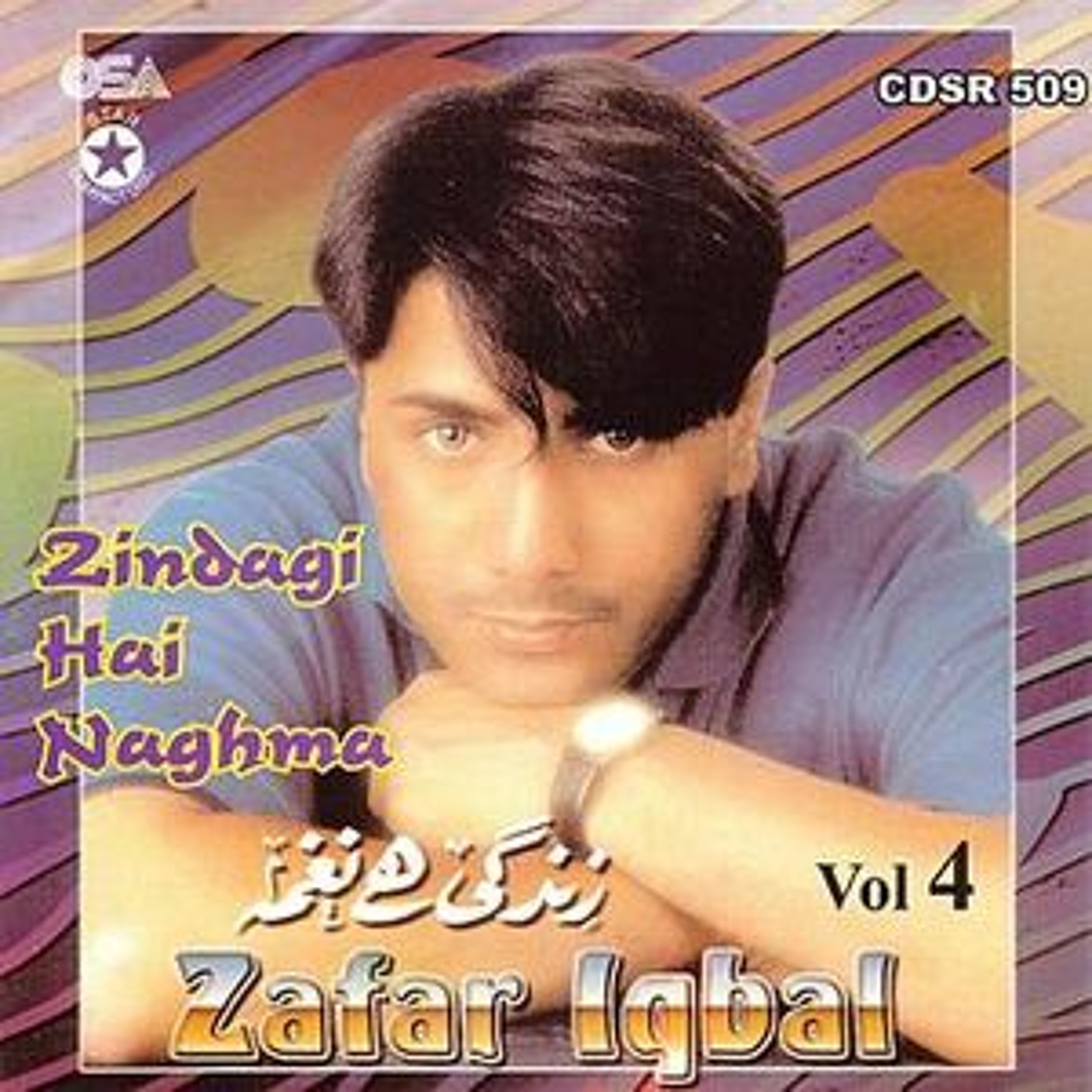 JAB DARD NHI THA ZAFAR IQBAL ZAFRI episode artwork