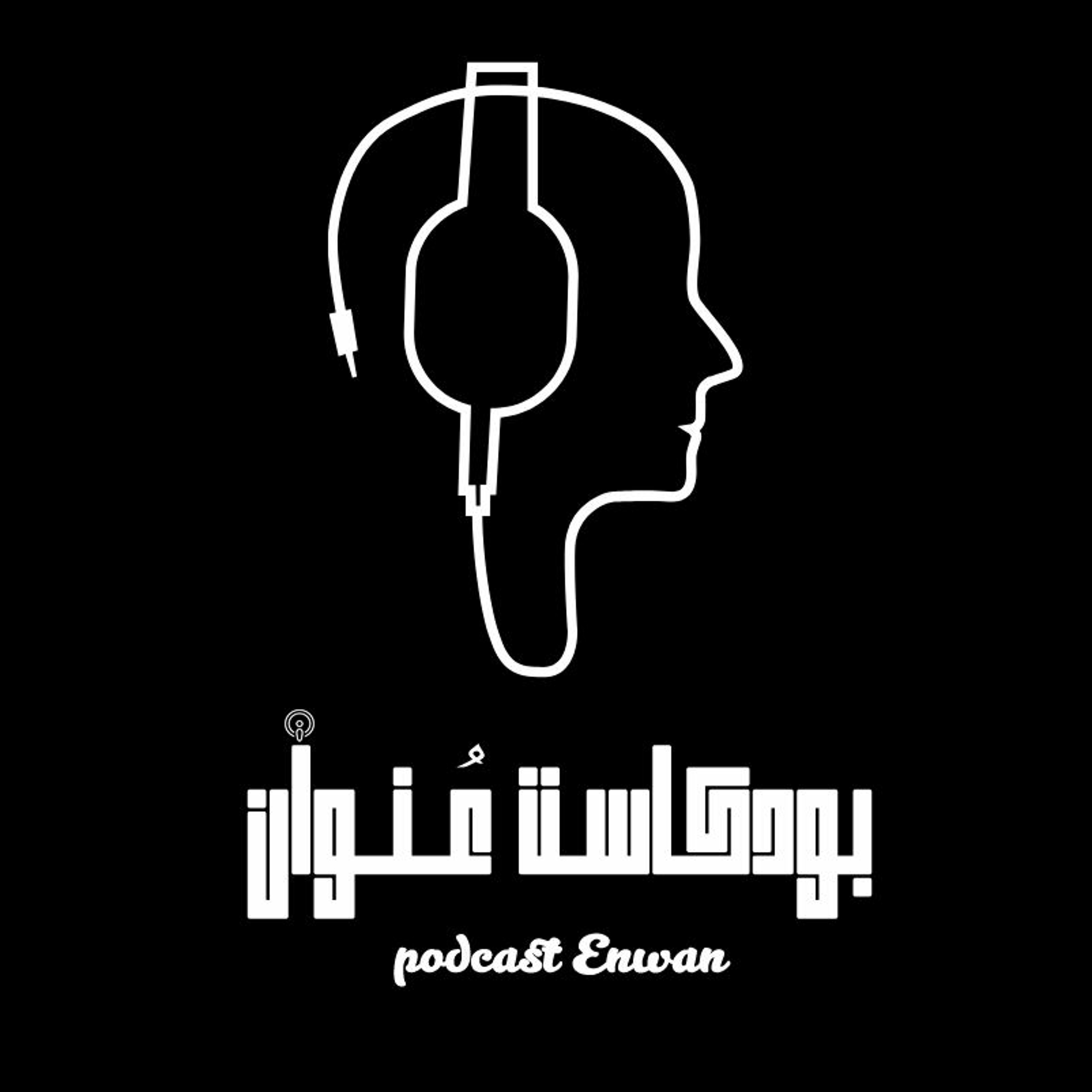 الهندسة الأجتماعية