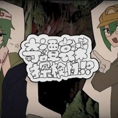 Stream イルカの夢でさようなら - 今でも君のことが好きなんだよ毎日