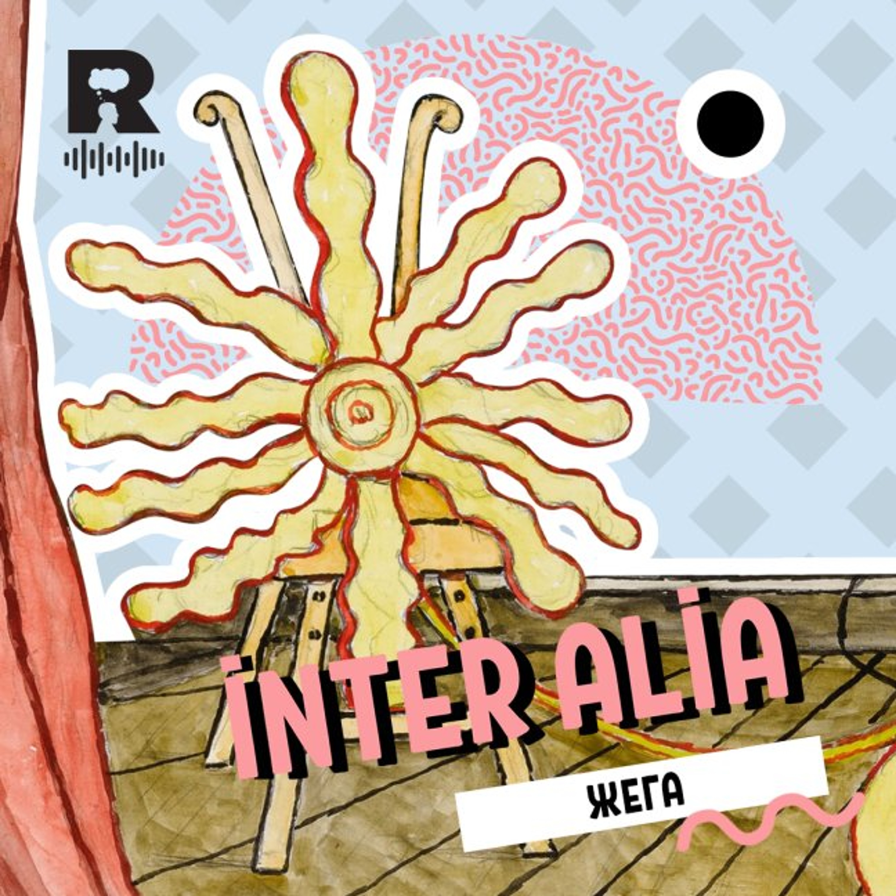 EP845 - ЖЕГА [inter alia с Васил Лозанов] episode artwork