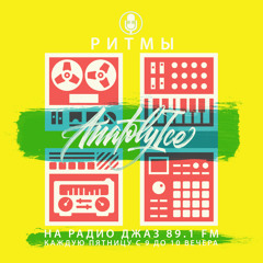 RHYTHMS Radio Show (Jun.04.2021)