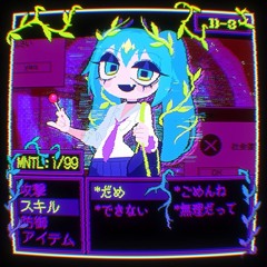 Stream メズマライザー (Chiptune Remix) / Mesmerizer by