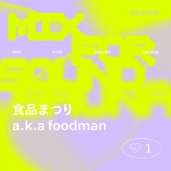 食品まつり a.k.a FOODMAN / Mix for SOUND SAUNA 001