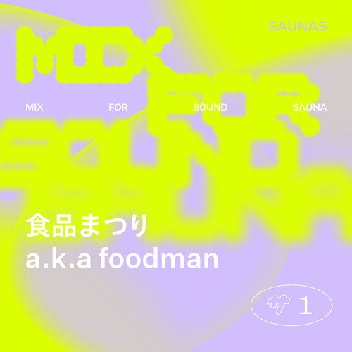 食品まつり a.k.a FOODMAN / Mix for SOUND SAUNA 001