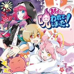 Mamoru-kun wa Norowarete Shimatta! - Fine Day (Arrange)