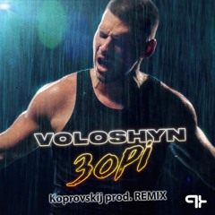 Voloshyn - Зорі (Koprovskij prod. REMIX)