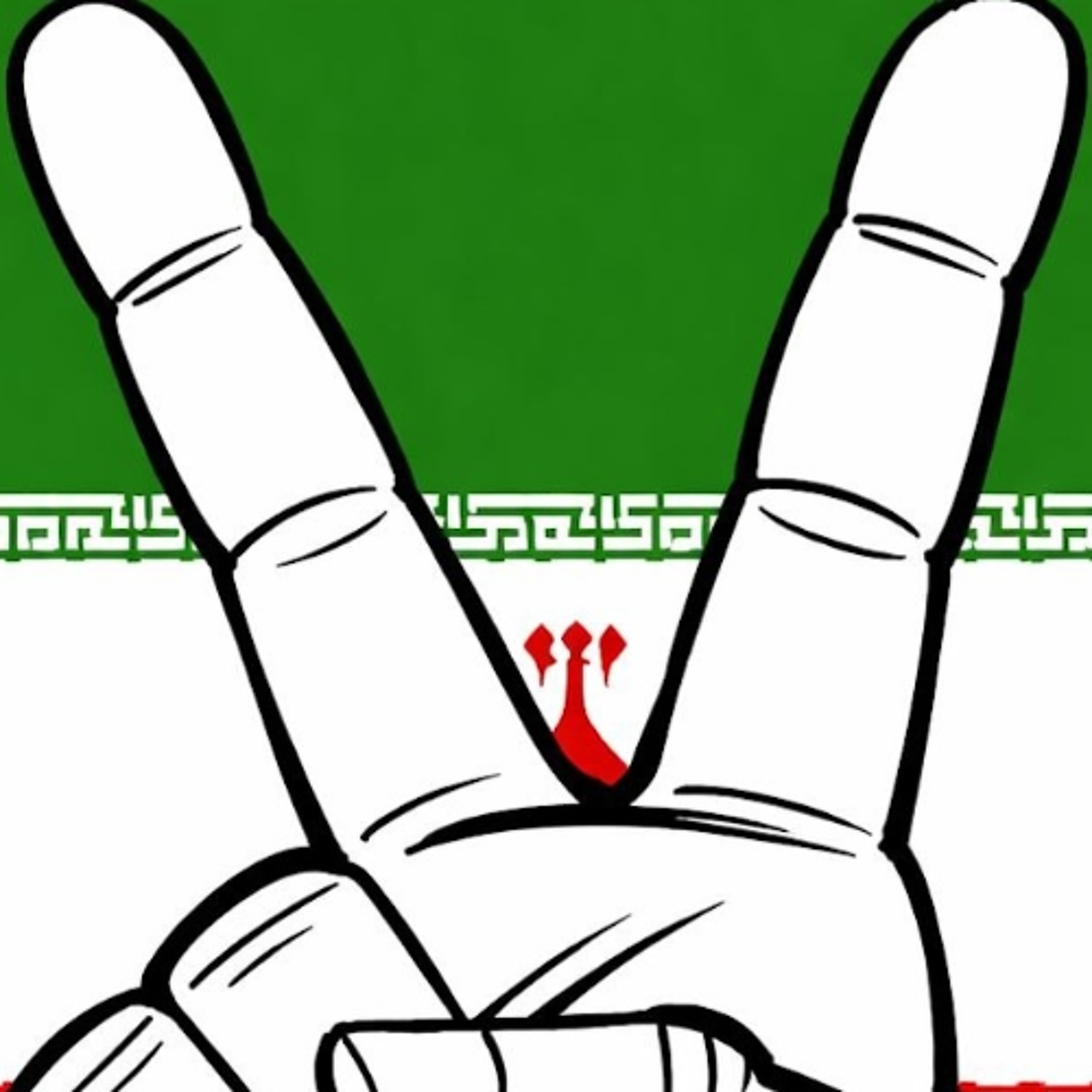 No cooperation with the war machine! Victory to Iran!