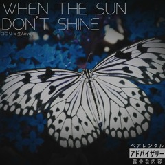 When The Sun Don't Shine ft.生Anyo死 (prod. jang0 x zekiro)